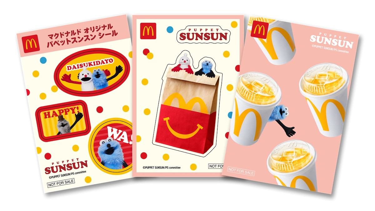 2026.8.27ハッピーセットに4つのプログラム