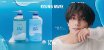 「RISING WAVE」「RISING WAVE」新キービジュアル シャンプー＆トリートメントver.