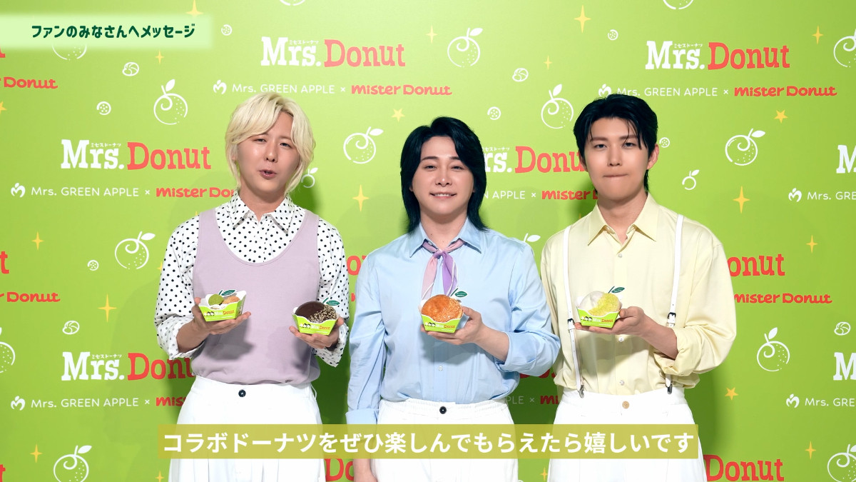 20260807_Mrs. GREEN APPLE×Mister Donut 「Mrs. Donut」篇