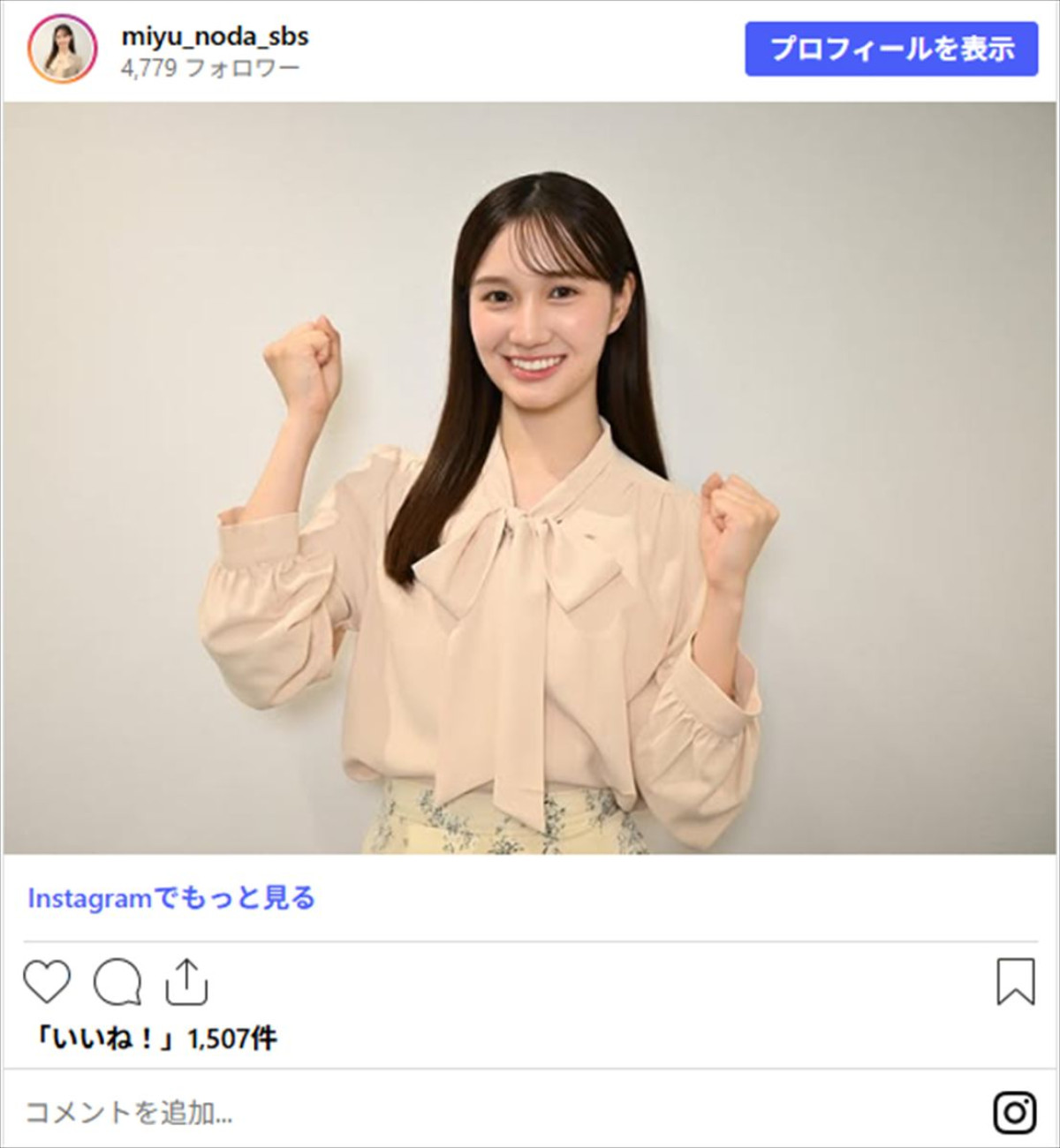 静岡の新人女子アナ23歳、かれんな浴衣姿　花火中継オフショットに反響「超可愛い～」