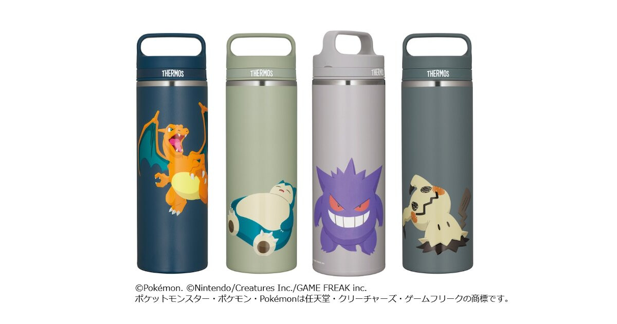 2026.8.21サーモスのポケモンデザイン