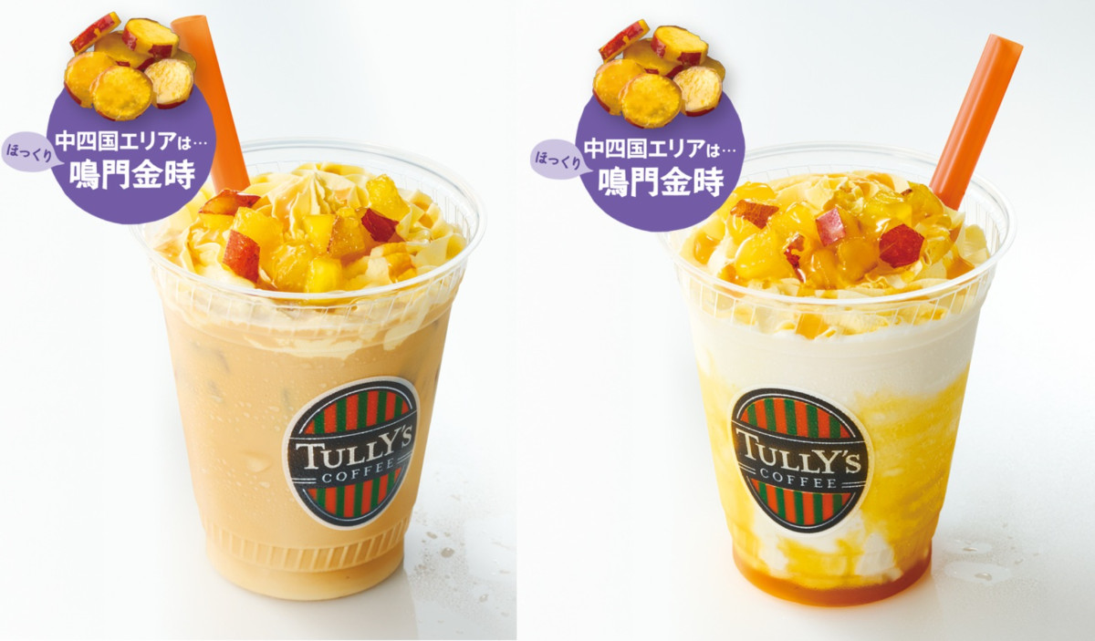 20260826 タリーズコーヒー