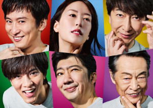 舞台『巨匠とマルゲリータ』ヴィジュアル