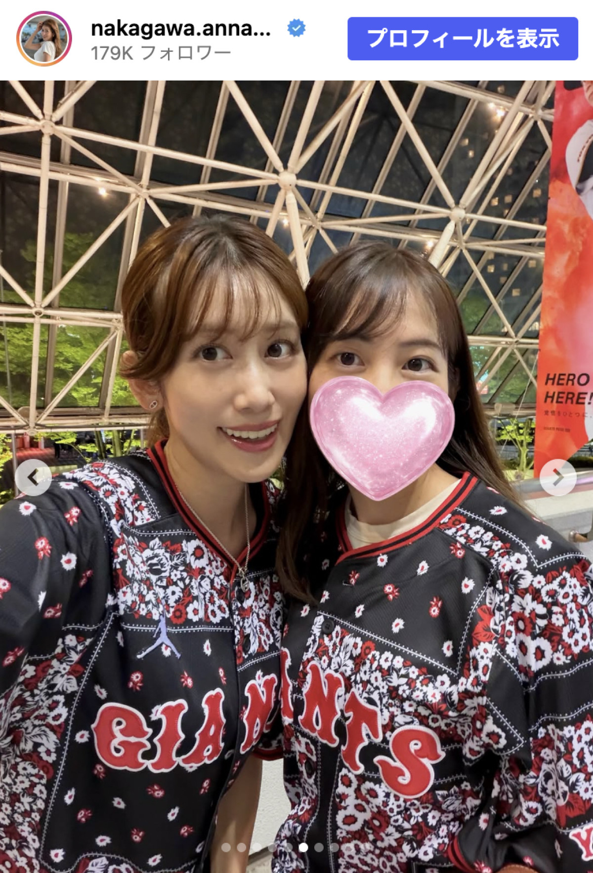 元NHKアナ・中川安奈、タイトなGパン＆へそ出しベースボールルックで野球観戦に反響