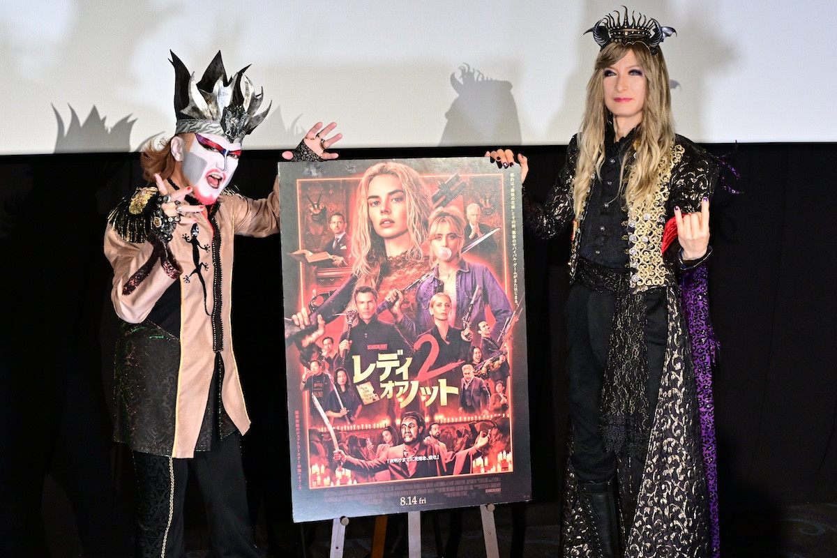 映画『レディ・オア・ノット2』Pontaパスプレミア試写会トークイベントより