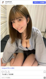天羽希純、かわいらしいInstagram投稿　※「天羽希純」Instagram