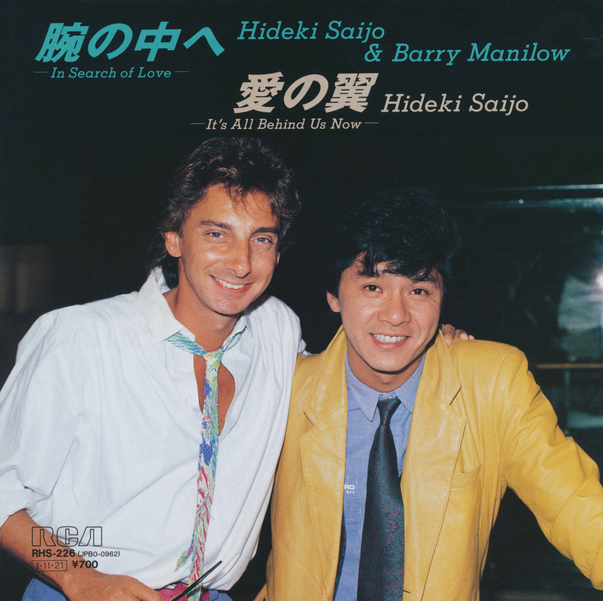 西城秀樹、シングル78曲を収録したCDパッケージを発売　ヒット曲から珠玉の名曲まで収録
