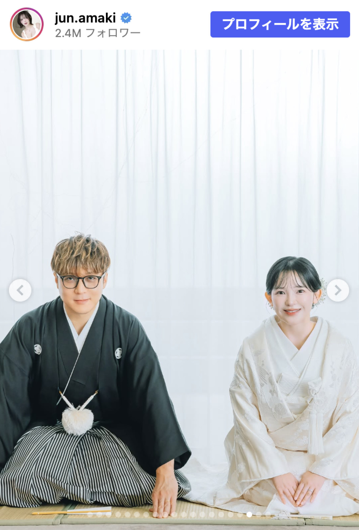 グラビア引退の天木じゅんが結婚　お相手は競輪選手「これからもずっと一緒にいたいと思いました」