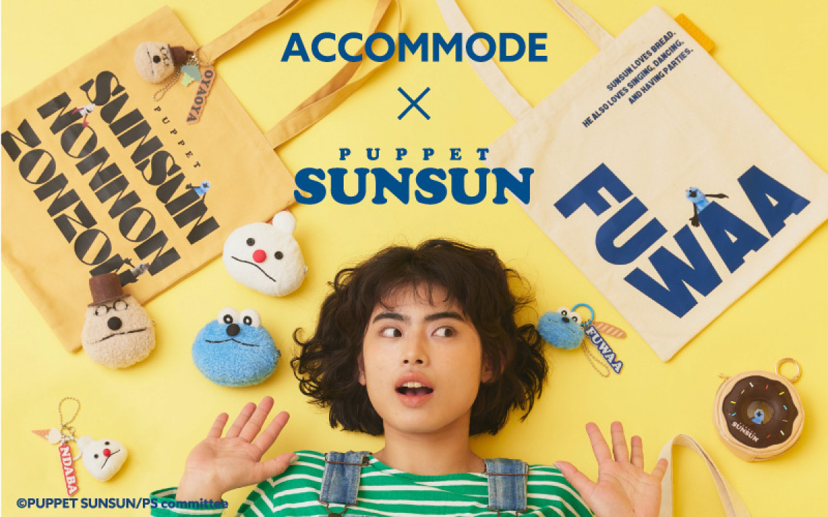 260826_パペットスンスン×「ACCOMMODE」