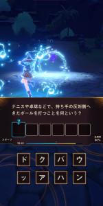 『クイズアクションRPG ウィズジェネレーション』スクリーンショット