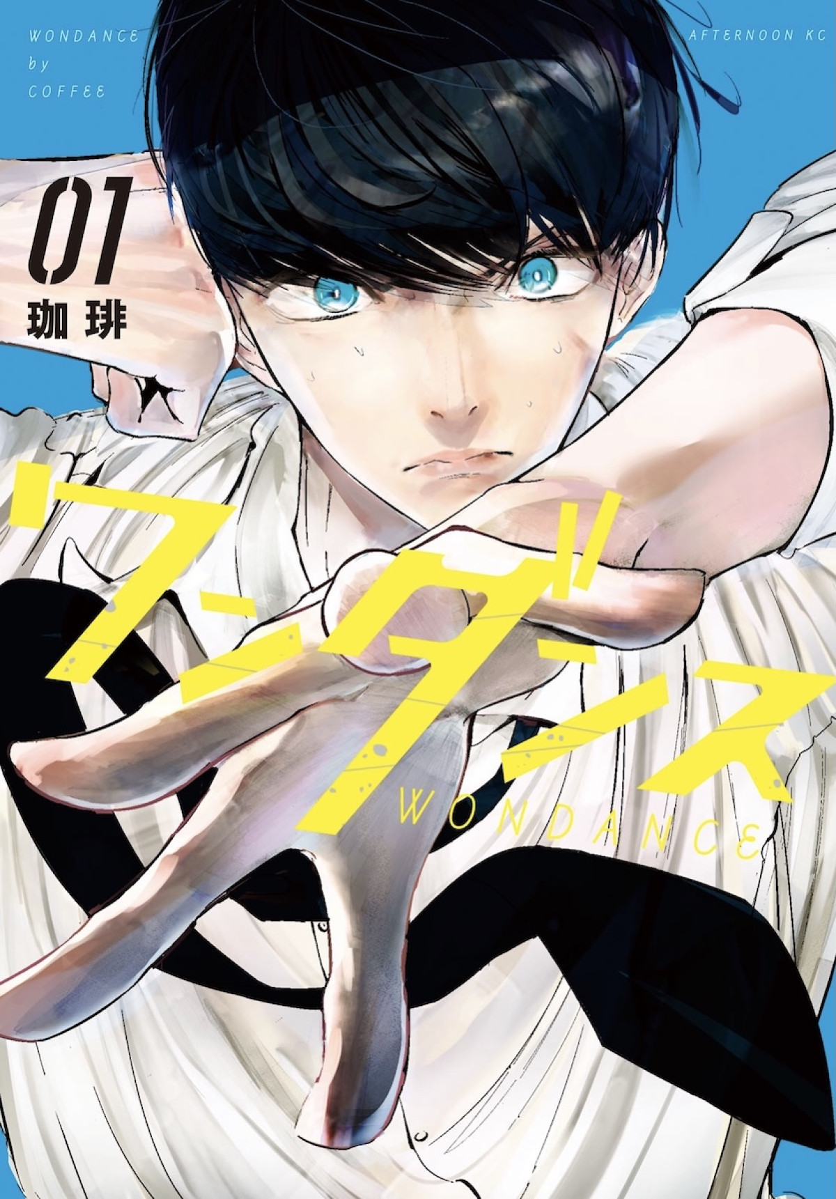 JO主演『ワンダンス』挿入曲MV解禁　世界大会優勝のTSUKKIが圧巻のブレイクダンスを披露
