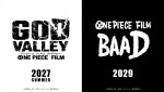 【動画】『ONE PIECE』映画最新作　超特報