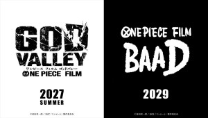 『ONE PIECE FILM GOD VALLEY』『ONE PIECE FILM BAAD』作品ロゴ