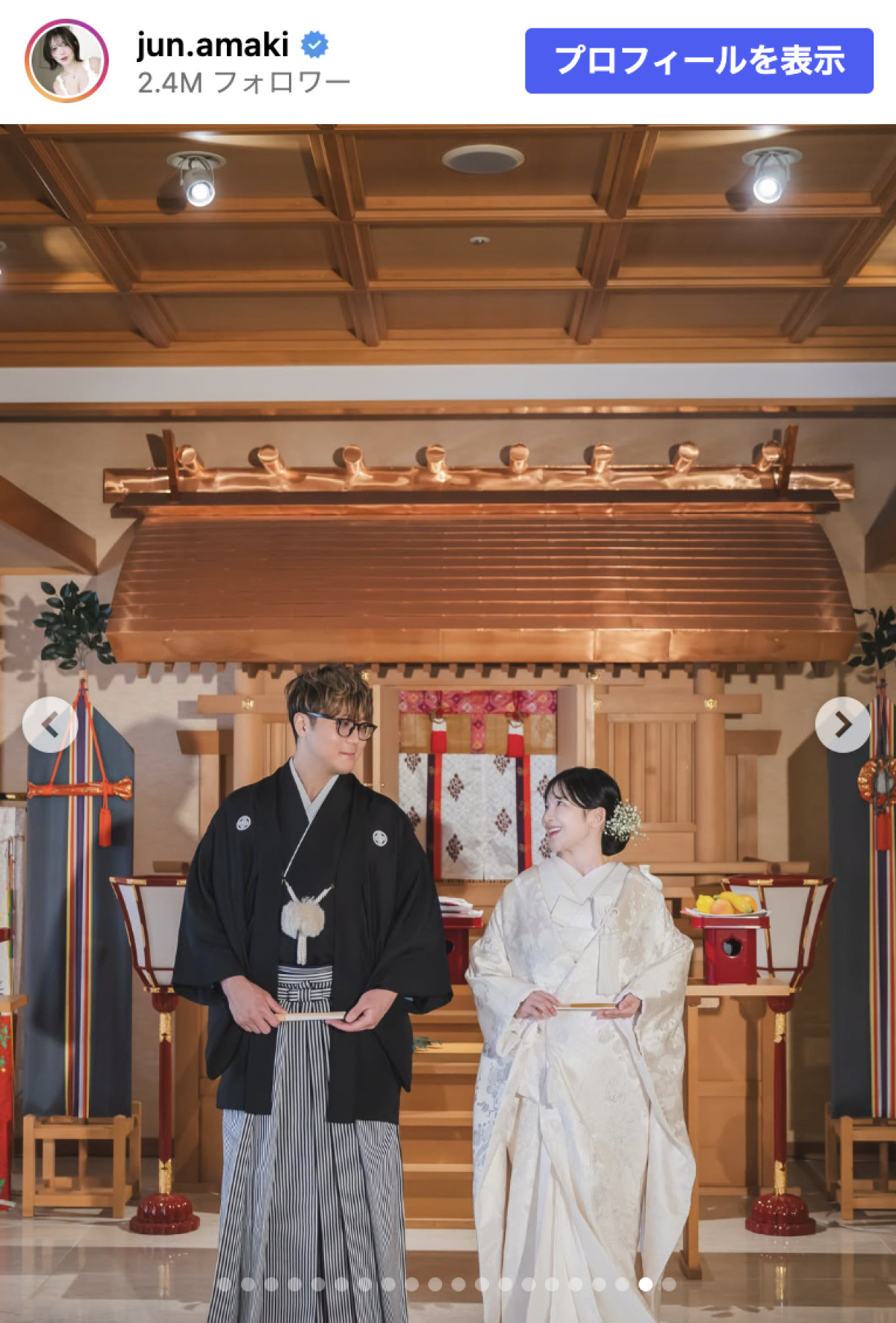 グラビア引退の天木じゅんが結婚　お相手は競輪選手「これからもずっと一緒にいたいと思いました」