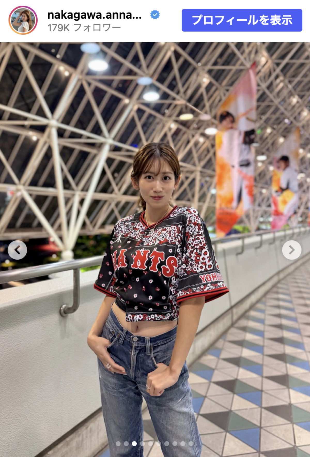 元NHKアナ・中川安奈、タイトなGパン＆へそ出しベースボールルックで野球観戦に反響