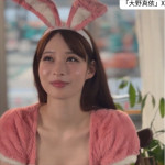 大野真依、ソロショット　※「大野真依」X