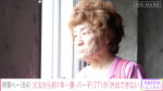 『NO MAKE』の特別企画「NOW MAKE」より