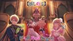 アニメ『【推しの子】』第4期Final Seasonティザービジュアルムービーより