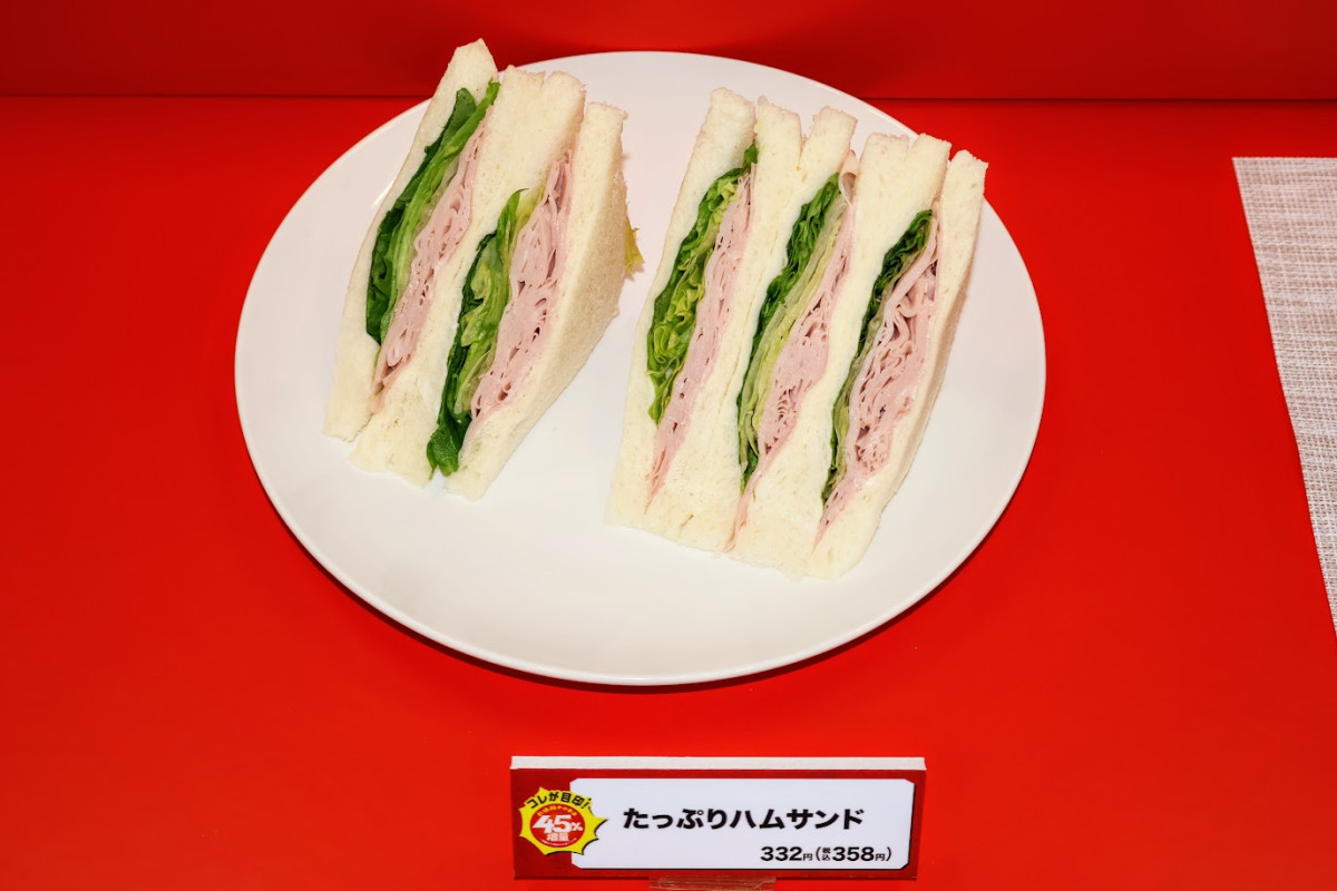 20260803 お値段そのまま おかわり45％増量作戦