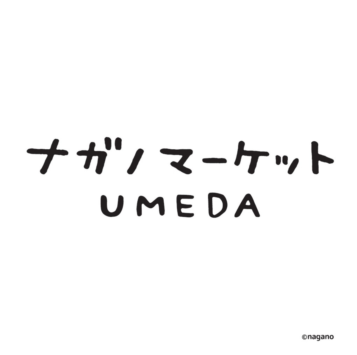 20260805_「LUCUA SOUTH」第2期