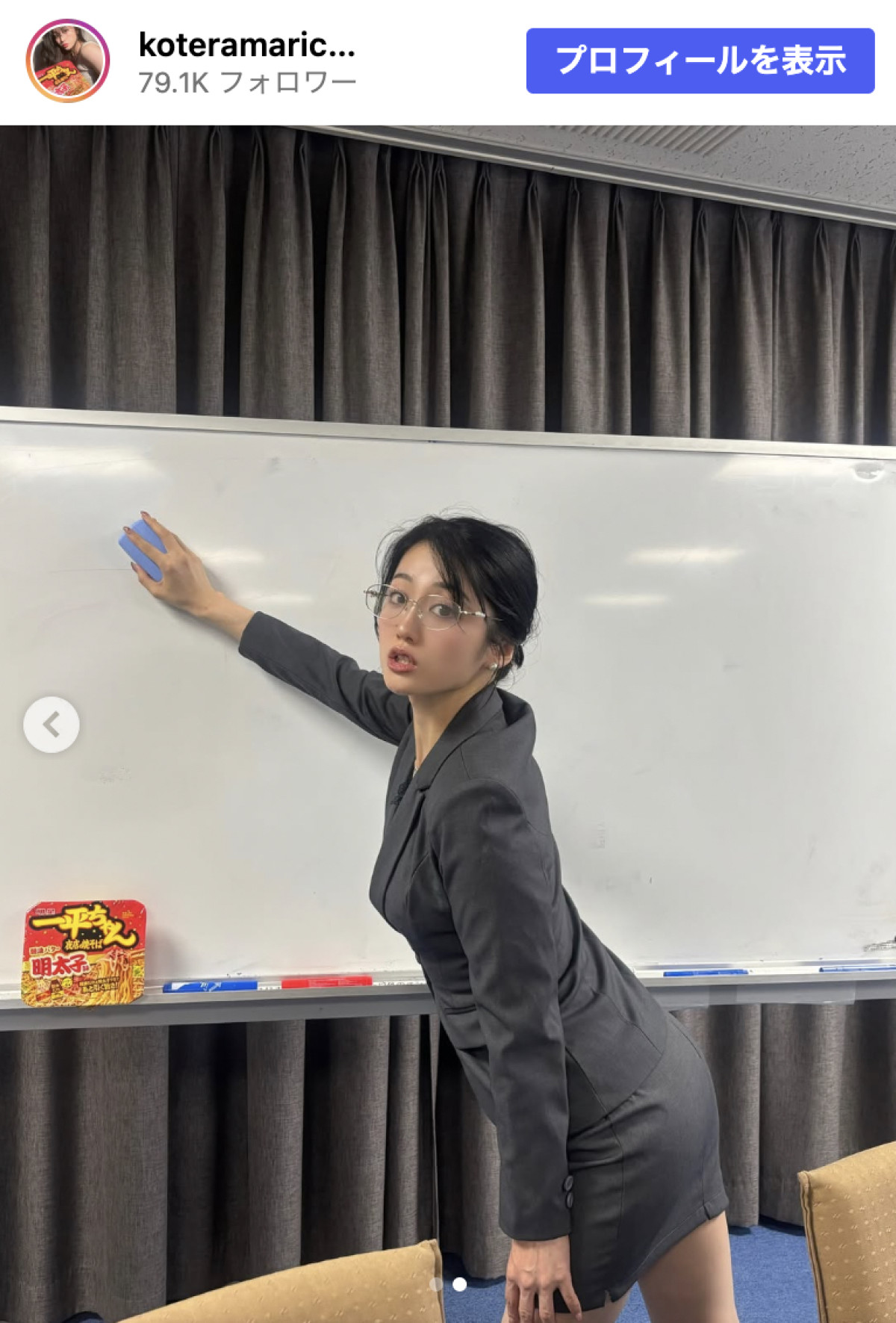小寺真理、タイトなスーツでファン魅了　※「小寺真理」Instagram
