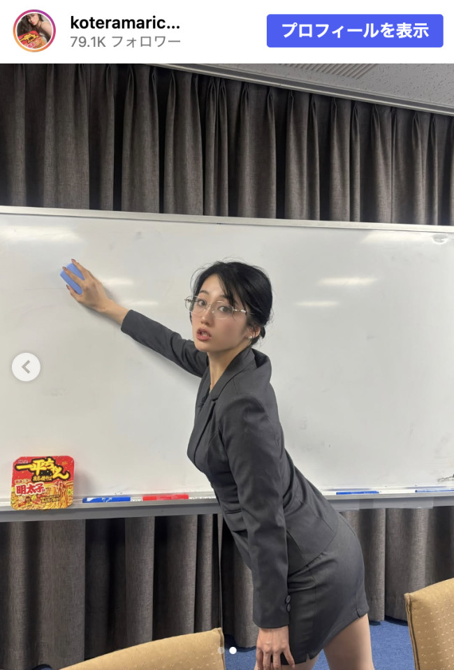 小寺真理、タイトなスーツでファン魅了　※「小寺真理」Instagram