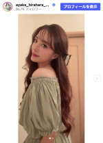 平原綾香、近影を公開　※「平原綾香」Instagram