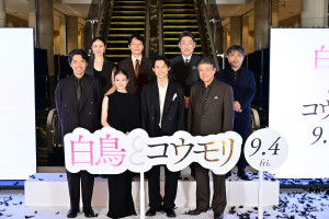 松村北斗＆今田美桜『白鳥とコウモリ』完成披露に登壇　原作者・東野圭吾への思いと見どころを語る