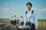 映画『進行曲 マーチングボーイズ』場面写真