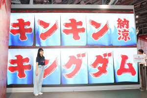 『キングダム』連載20周年記念特別イベント「キンキンキングダム」の様子