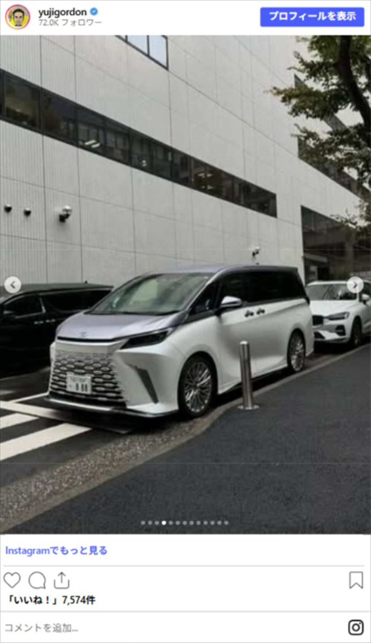 「何台持ってるの!?」ユージ、高級愛車の数々を一挙公開！　ネット騒然「カッコよ」「すごく羨ましい」
