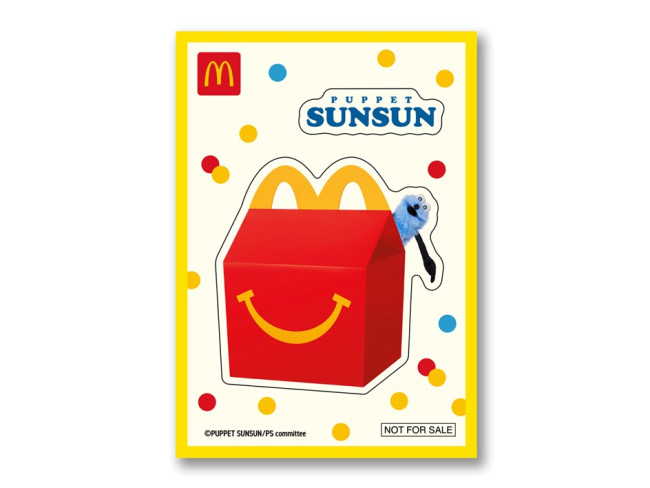 ハッピーセット「パペットスンスン」8．28発売！　シールセット全4種がラインナップ