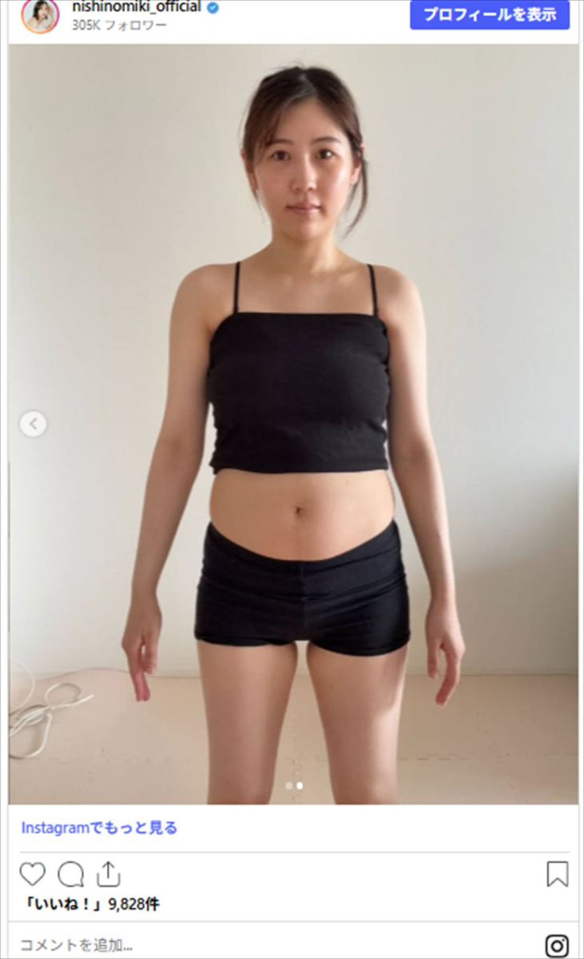西野未姫、“産後ダイエット”ビフォーアフターがスゴすぎる「2人産んだとは思えない」