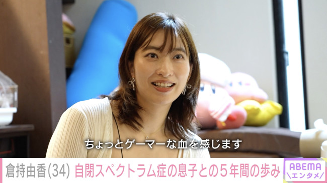 倉持由香が出演した『NO MAKE』特別企画「NOW MAKE」より