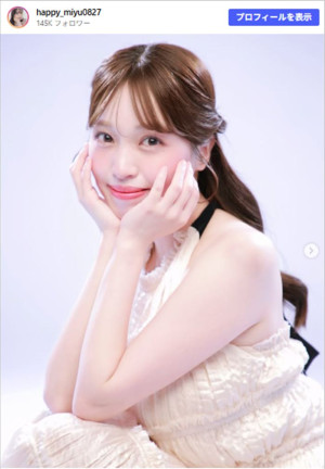 村島未悠、キャバ嬢デビューを電撃報告　※「村島未悠」Instagram