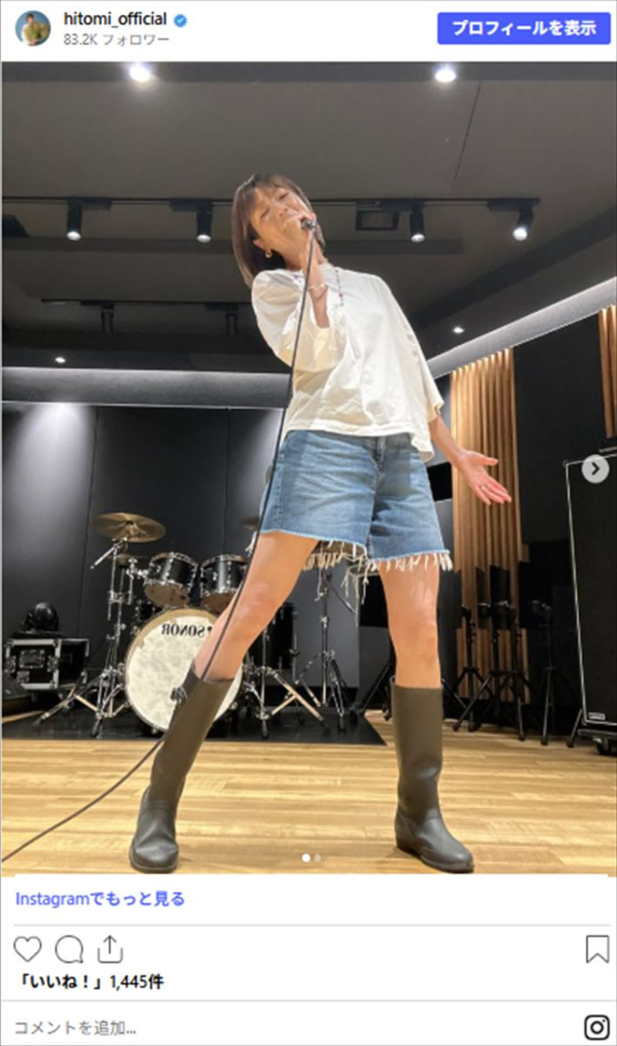 4児の母・hitomi、美脚あらわの短パンショットに「若々しくて綺麗」の声