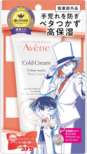 『名探偵コナン』×「アベンヌ」がコラボ！　アクリルチャーム付き限定パッケージ商品が登場へ