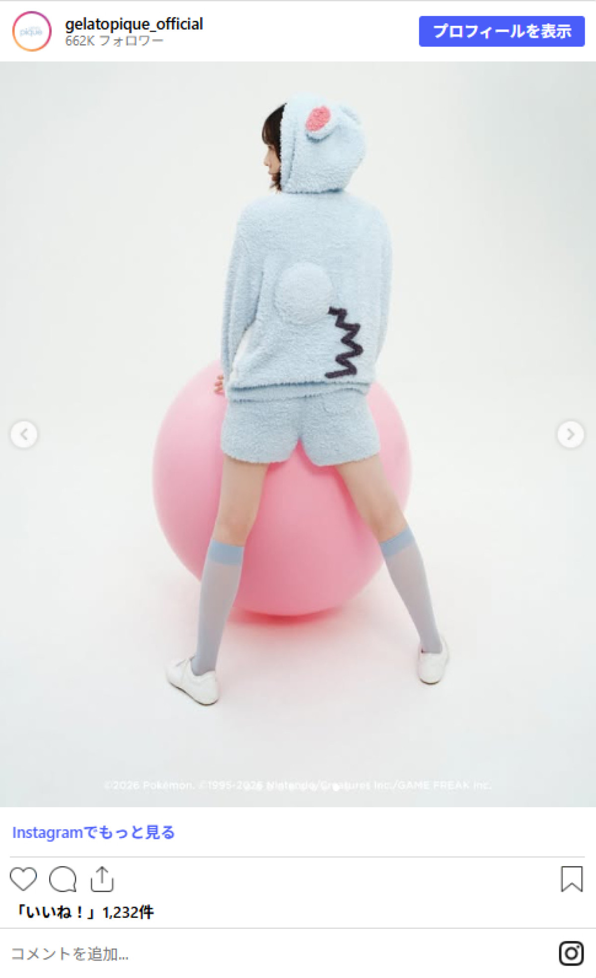 20260831 『ポケモン』×「ジェラピケ」