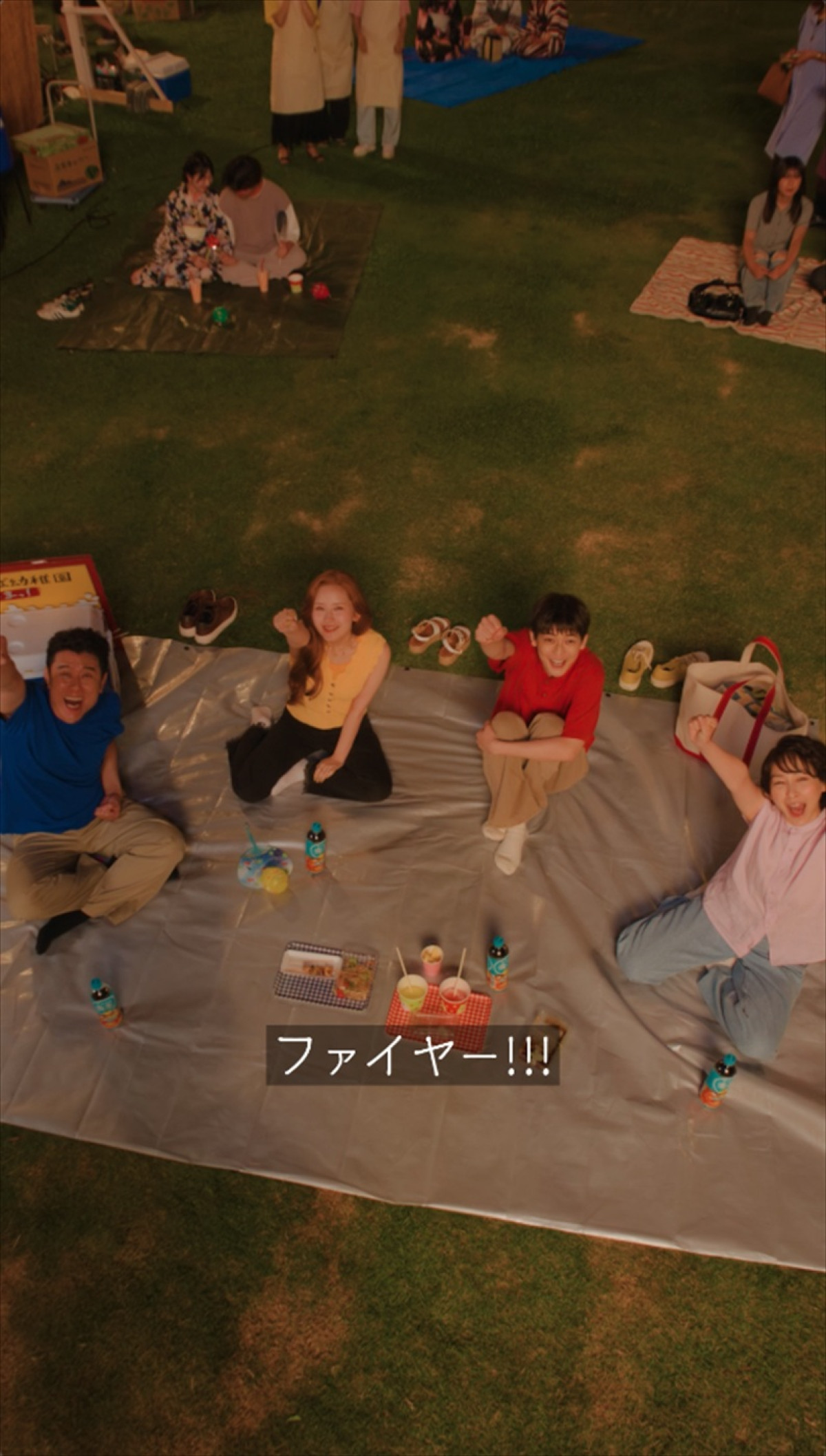 高橋文哉・畑芽育・野村康太・久保史緒里らが集結！　『クレヨンしんちゃん』実写化シリーズ最新話公開