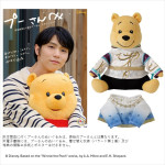 『プーさんへ 羽生結弦とくまのプーさん メモリーブック』と本書に付く「きせかえ衣装プーぬいぐるみ」