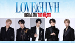 『HiGH＆LOW THE 戦国 LOVE&HATE』に出演するTHE RAMPAGE・藤原樹