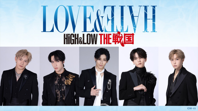 『HiGH＆LOW THE 戦国 LOVE&HATE』に出演するTHE RAMPAGE・藤原樹