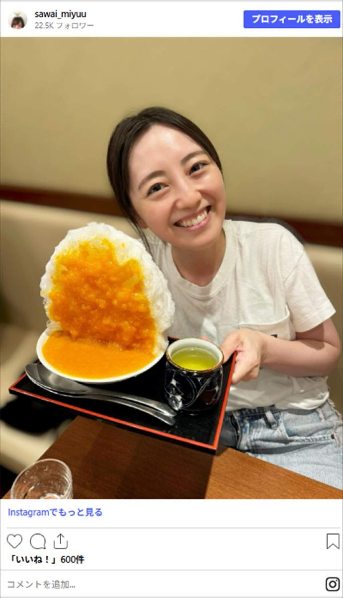 人気芸人と電撃離婚の女優38歳、別人級イメージ激変のパーマヘアに反響
