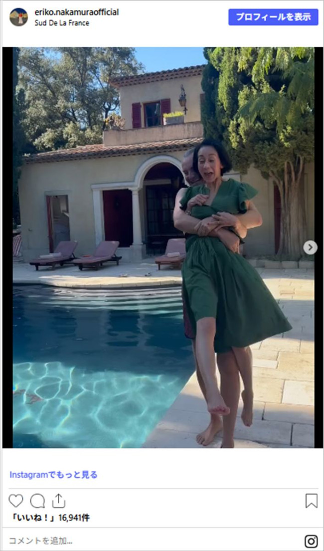 中村江里子、夫バルト氏からイタズラ仕掛けられる　※「中村江里子」Instagram