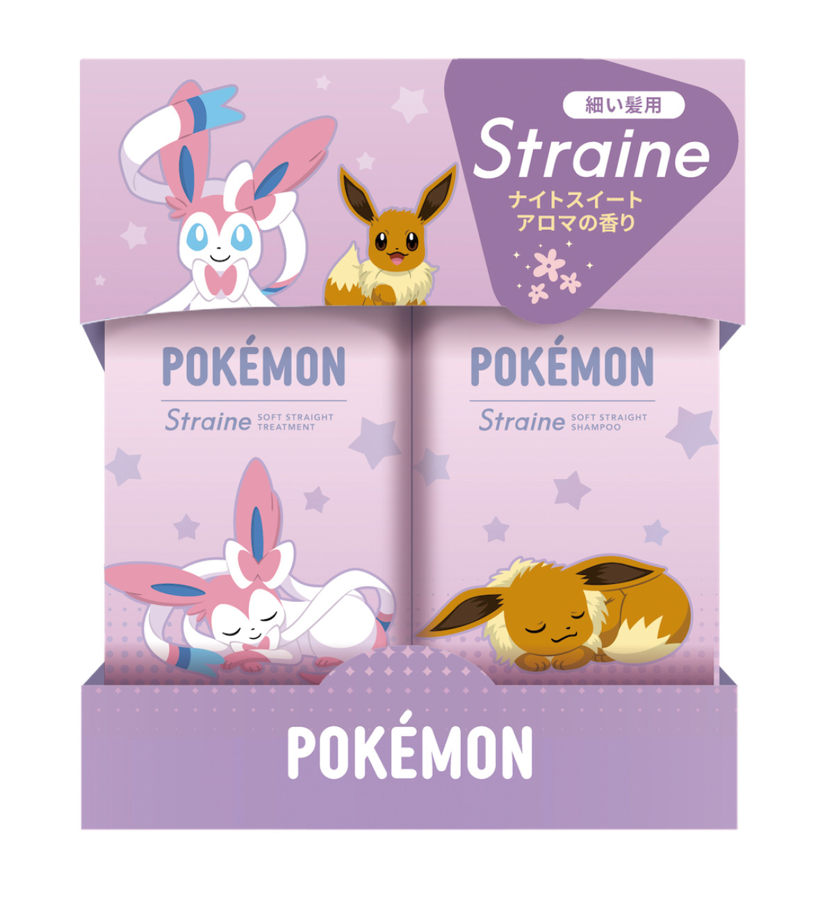 260902_ポケモン限定デザイン