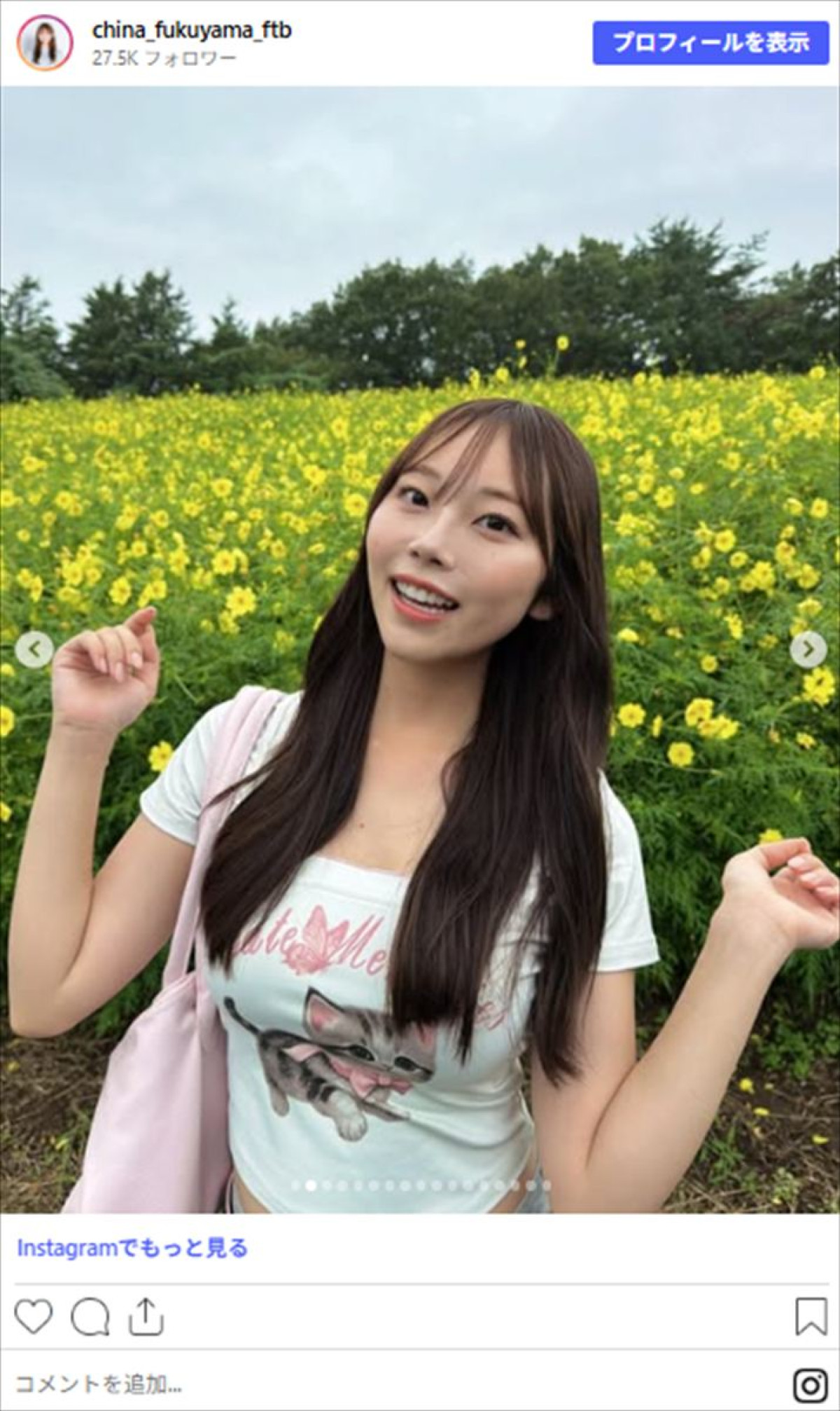 かわいすぎてズルい！ 地方局3年目女子アナ、ウエスト出しチビTショットに大反響