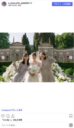 Perfumeあ～ちゃん、のっち＆かしゆかと3ショット　※「Perfume あ〜ちゃん」Instagram