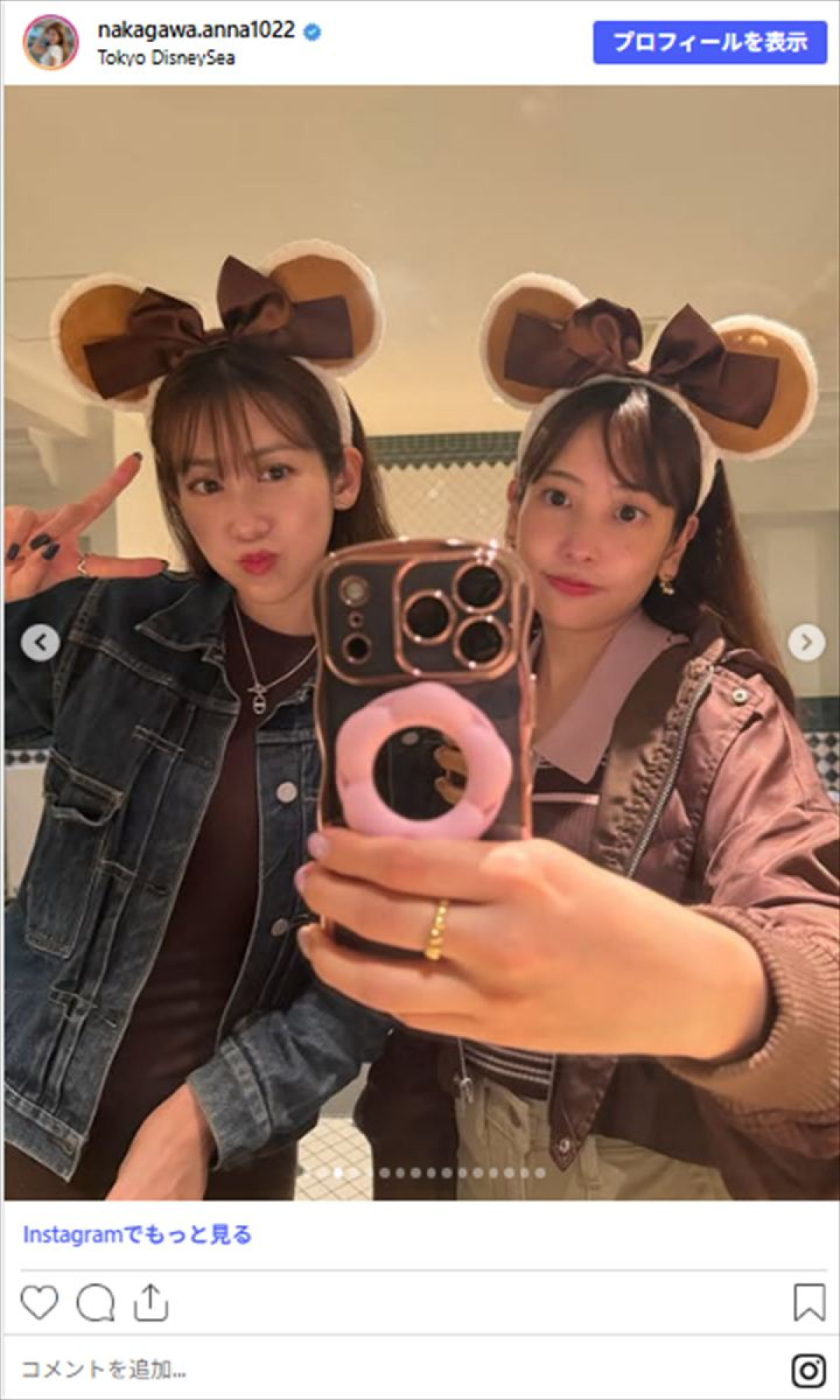 元NHK・中川安奈、スタイルの良さ丸わかり！　タイトニットワンピ姿に反響