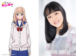 アニメ『メガネ、時々、ヤンキーくん』より百瀬尋（CV：原涼子）