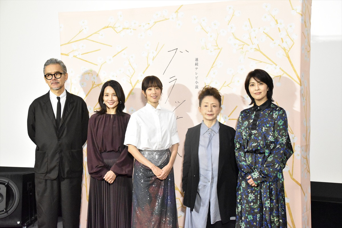 石橋静河「最高のチーム」朝ドラ『ブラッサム』放送に向け心境　加賀まりこは「ぶりっ子ヒロインはやるな」